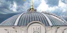 Фото новости: Онлайн: Внеочередное заседание ВР Свежие новости: Онлайн: Внеочередное заседание ВР