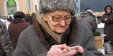 Свежие новости: Средний размер пенсии увеличился