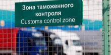 Свежие новости: Россия запретила ввоз промышленных и сельскохозяйственных товаров с Украины