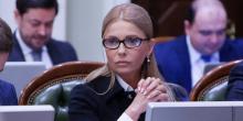 Свежие новости: Без очков и с новой прической. Юлия Тимошенко снова сменила образ