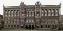 Фото новости: НБУ презентовал концепцию новой модели регулирования рынка платежей Свежие новости: НБУ презентовал концепцию новой модели регулирования рынка платежей