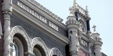 Фото новости: В НБУ назвали причины взлета доллара посреди лета Свежие новости: В НБУ назвали причины взлета доллара посреди лета