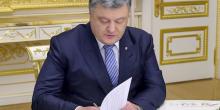 Свежие новости: Порошенко подписал закон, позволяющий приватизировать жилье в общежитиях