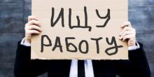 Свежие новости: В Николаевских селах 5,6 тыс. безработных
