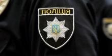 Фото новости: Одесские правоохранители не пустили в Украину криминального авторитета из клана Миндии «Хромого» Свежие новости: Одесские правоохранители не пустили в Украину криминального авторитета из клана Миндии «Хромого»