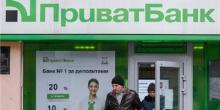 Свежие новости: В феврале ПриватБанк снизит ставки по гривневым депозитам