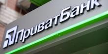 Свежие новости: В ПриватБанке отреагировали на обыски главного офиса