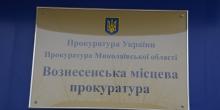 Свежие новости: На Миколаївщині начальник відділу освіти закупив комп'ютери за завищеною ціною - їм зайнялася прокуратура