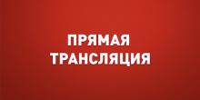 Фото новости: Пряма трансляція засідання постійної депутатської комісії Вознесенської міської ради Свежие новости: Пряма трансляція засідання постійної депутатської комісії Вознесенської міської ради