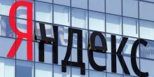 Свежие новости: «Яндекс» рассказал, что инкриминируют его сотрудникам в Киеве и Одессе