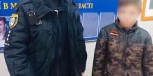 Свежие новости: Мандрував містом - у Южноукраїнську поліцейські розшукали зниклого малолітнього хлопця