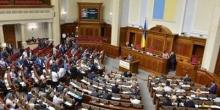 Фото новости: Заседание Рады по военному положению затягивается Свежие новости: Заседание Рады по военному положению затягивается