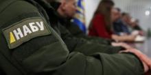 Свежие новости: НАБУ начало расследование 