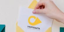 Свежие новости: Начальница Снигиревского отделения «Укрпочты» украла у предприятия 180 тыс грн: дело передано в суд