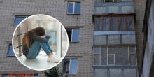 Свежие новости: У Жовтих Водах 12-річна дівчинка вистрибнула з балкона 5-го поверху через погані оцінки
