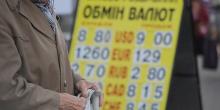 Свежие новости: Эксперты рассказали, что будет с курсом гривни в ближайшее время