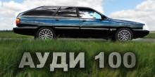 Фото новости: У Вознесенську виявили автомобіль «Ауді», який перебуває у розшуку через ДТП у Києві Свежие новости: У Вознесенську виявили автомобіль «Ауді», який перебуває у розшуку через ДТП у Києві