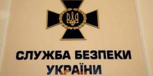 Фото новости: В Очакове СБУ задержала руководителя агентурной сети российской военной разведки Свежие новости: В Очакове СБУ задержала руководителя агентурной сети российской военной разведки