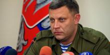 Фото новости: Главари  Свежие новости: Главари