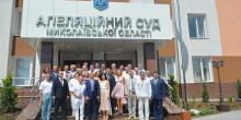 Фото новости: Известен новый заместитель председателя Апелляционного суда Николаевской области Свежие новости: Известен новый заместитель председателя Апелляционного суда Николаевской области