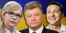 Свежие новости: Зеленский и Порошенко лидируют в президентской гонке, а рейтинг Тимошенко снизился