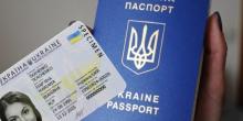 Свежие новости: Банки зможуть обслуговувати українців за закордонними паспортами