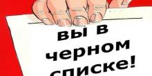 Свежие новости: В Николаеве создали «черный список» арендодателей, которые требуют оплату от приостановивших из-за карантина работу компаний