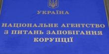 Свежие новости: В бюджет вернули незаконные взносы из избирательных фондов