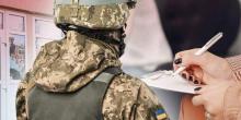 Фото новости: До відома мешканців Южноукраїнська! Яка відповідальність за неявку по повістці Свежие новости: До відома мешканців Южноукраїнська! Яка відповідальність за неявку по повістці