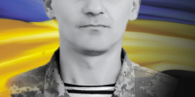 Свежие новости: Південноукраїнськ вшановує пам’ять Захисника України Руслана Савостова