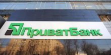 Свежие новости: «Приватбанк» может погубить бюджет Украины