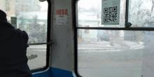 Свежие новости: В трамваях в Николаеве почти 10 градусов мороза