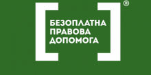 Свежие новости: Результативні показники діяльності Вознесенського МЦ з НБВПД за ІІ квартал 2018 року