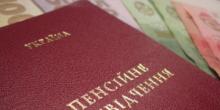 Фото новости: Пенсия в смартфоне: что нужно знать о новом сервисе Свежие новости: Пенсия в смартфоне: что нужно знать о новом сервисе