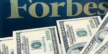 Свежие новости: В рейтинг Forbes попали семь украинцев