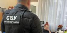 Фото новости: СБУ викрила ділків, які вкрали понад ₴150 млн в українських компаній, що опинилися під тимчасовою окупацією РФ Свежие новости: СБУ викрила ділків, які вкрали понад ₴150 млн в українських компаній, що опинилися під тимчасовою окупацією РФ