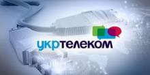 Свежие новости: Укртелеком повысил тарифы для населения