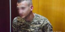Свежие новости: В Николаеве задержали военнослужащего, причастного к серии разбойных нападений на женщин