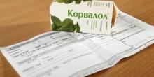 Фото новости: Киевлян предупредили о повышении квартплаты, но это не все Свежие новости: Киевлян предупредили о повышении квартплаты, но это не все