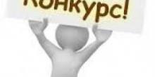 Свежие новости: Проведено конкурс щодо  визначення надавача послуг зі збору та вивезення твердих побутових відходів в м. Вознесенськ