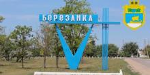 Свежие новости: Голова Березанської РДА звітуватиме про діяльність райдержадміністрації