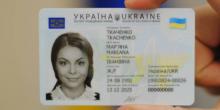 Свежие новости: Чи потрібно українцям міняти паспорт на ID-картку?