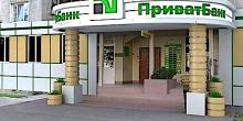 Свежие новости: Кабмин решил докапитализировать ПриватБанк на 38,5 млрд грн – Данилюк