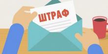 Свежие новости: Суд оштрафовал на ₴17 тыс. водителя маршрутки в Николаеве за нарушение карантинных ограничений