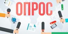Свежие новости: Три четверти украинцев считают, что страна движется не туда