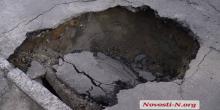 Свежие новости: В Николаеве под автомобилем Nissan провалился асфальт