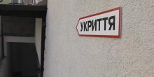 Свіжі новини: У Южноукраїнську викрили ймовірні махінації під час ремонту шкільного укриття