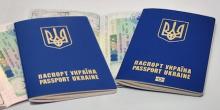 Фото новости: Паспорта без очереди: в Киеве появится огромный центр по выдаче  Свежие новости: Паспорта без очереди: в Киеве появится огромный центр по выдаче