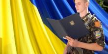 Свежие новости: Южноукраїнський міський військовий комісаріат запрошує стати військовим за контрактом