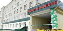 Свежие новости: Приймальне відділення КП «КНП Вознесенська багатопрофільна лікарня» готове до роботи